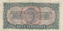 Federazione Russa 5 Chervontsev ? Lenin ? 1937 ? p. 204