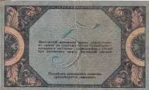 Federazione Russa 5 Rubles - South Russia - 1919 - PS.422