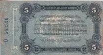 Federazione Russa 5 Rubles - Ukraine and Crimea - 1917 - P.S335