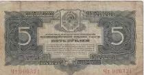 Federazione Russa 5 Rubles 1934 - P.211 - Fine