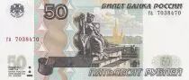 Federazione Russa 50 Rubles - Neva - Navl museum - 1997 (2004) - Serial ra