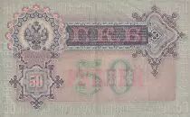 Federazione Russa 50 Rubles - Nicholas Ier - Signature Shipov - 1899 - VF+ - P.8d