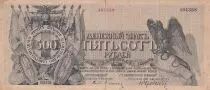 Federazione Russa 500 Rubles - Northwest Russia - 1919 - PS.209