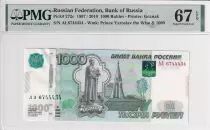 Federazione Russa 5000 Rubles - Statue - City - 1997/2010 - Lettre A
