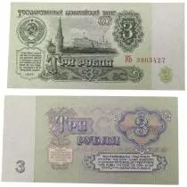 Federazione Russa