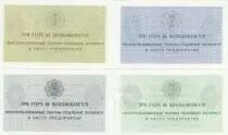Federazione Russa Set of 4 notes of SPITZERBEN - 1 to 5 kopecks - 1979 - aUNC