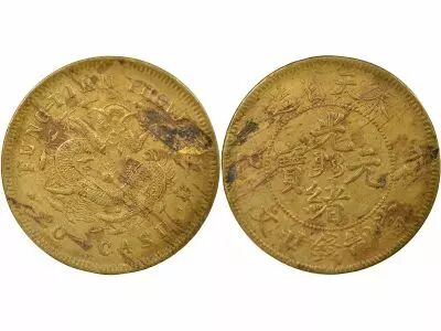 Fengtien, Guangxu - 20 Cash - Year 42 (1905)