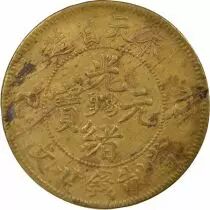 Fengtien, Guangxu - 20 Cash - Year 42 (1905)