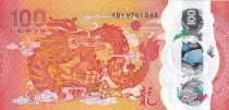 Fidschi 100 cents Fiji - Legal tender \ year of the dragon\  - Lucky banknote -  2023