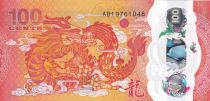 Fiji 100 cents Fiji - Legal tender \ year of the dragon\  - Lucky banknote -  2023