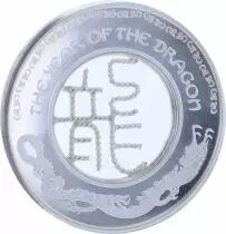 Fiji Year of the Dragon - 1 Dollar 2012 Silver
