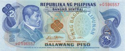 Filipinas 2 Piso - ND (1981-83) - Replacement - P.159c