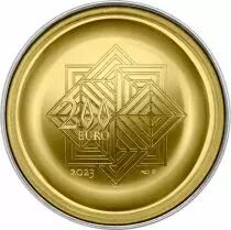 France - Monnaie de Paris Pierre Hermé - Macaron - 200 Euros (1 once) OR BE FRANCE 2023 -SAVOIR-FAIRE 2023