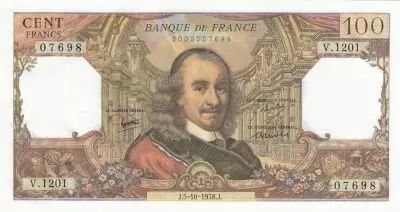 France  100 Francs - Corneille - 05-10-1978 - Serial V.1201