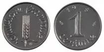 France 1 Centime Epi - 1978 - From Box Set