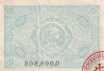 France 1 Franc - Ticket d\'entr&eacute;e Exposition Universelle de Paris - 1900