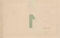 France 1 Franc Louviers City - 1916