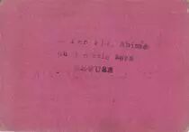 France 10 Francs Carcassonne Bon pour 10 Frs de viande