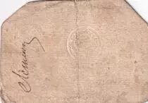 France 12 Sols - Maine et loire - District de Saumur - 26-11-1791