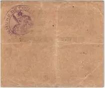 France 2 Francs Coutiches Commune - 1915