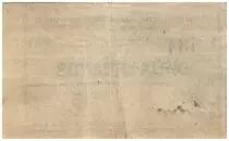 France 2 Francs Monceau-Sur-Oise Commune - 1915