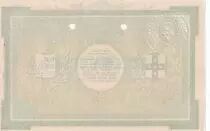 France 20 Francs - Ville -  Roubaix-Tourcoing - 11éme Série - 4530