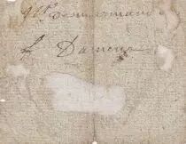 France 20 Sols - Gironde - Caisse Patriotique de Bordeaux - 1791