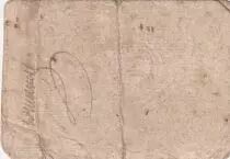 France 20 Sols - Maine et loire - District de Saumur - 26-11-1791