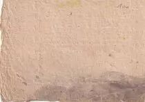 France 20 sols - Municipalit&eacute; de Monteux - Vaucluse - n&deg;594