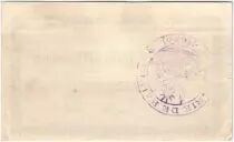 France 25 Centimes Baives City - 1915