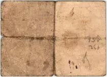 France 25 Centimes Wassy City - 1916