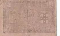 France 25 Cents - Ville - Roubaix-Tourcoing - 16-12-1916 - 9ème série