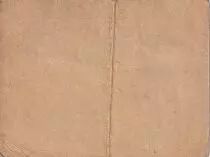 France 5 Centimes - Bon de cantine - Dépôt des prisonniers de guerre de Nevers