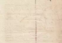 France 5 Francs - Mandat Territorial - 28 Ventose de l\'an 4 - Serial 1907 - Red stamp