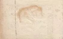 France 5 Francs - Mandat Territorial - 28 Ventose de l\'an 4 - Serial 1907 - Red stamp