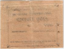 France 5 Francs Courchelettes City - 1914