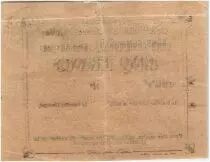 France 5 Francs Courchelettes City - 1914