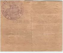 France 5 Francs Coutiches Commune - 1915