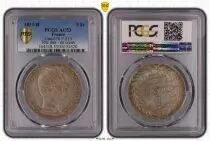 France 5 Francs Louis-Philippe I - Incuse lettering 1831 B Rouen