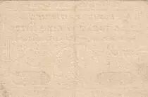 France 5 Pounds - 31-07-1792 - Sign. Corsel - Serial 27G