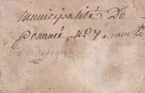 France 5 Sols - Ille et Vilaine - Rennes -  &Eacute;tablissement de Bienfaisance - Janvier 1792