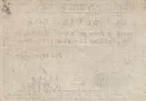 France 5 sols - Nord - Patriotic fund of Lille - 1791