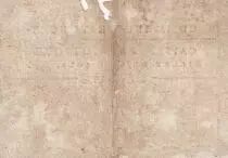 France 5 Sous - Gers - Caisse Patriotique Commune de Touget - 1792