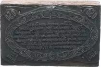 France 50 Centimes Le-Mans Printing plate of reverse