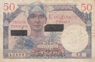 France 50 Francs - Mercury - French Treasury - Suez 1956 - Serial T.2