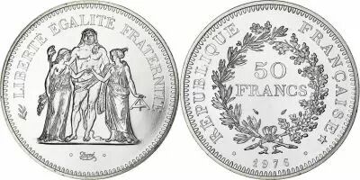 France 50 Francs Hercules - 1976 Silver - from UNC set