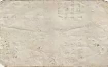 France 7 sols - Nord - Billet d\'échange non forcé - Commune de Valenciennes - ND