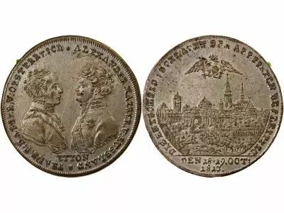 France Alexandre I and Francis I - Token, Batlle of Leipzig - 1813