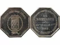 France Assurances Mutuelles Contre L\'Incendie, La Bretagne - Jeton Argent 1842 - Nantes Poincon Main (1845-1860)