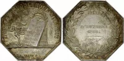 France Chambre des Notaires Auxerre - 1838 - Silver